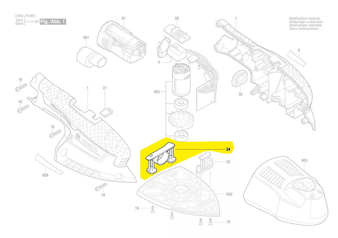 Branche oscillante réf. 2 609 005 283